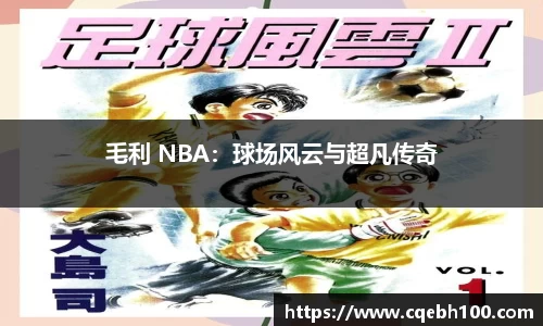 BG大游