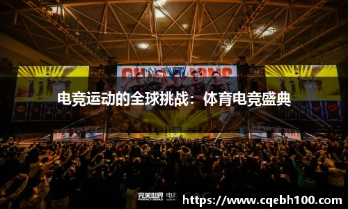 BG大游唯一官方网站