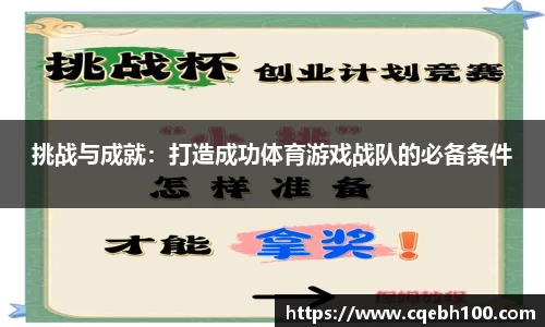 BG大游唯一官方网站