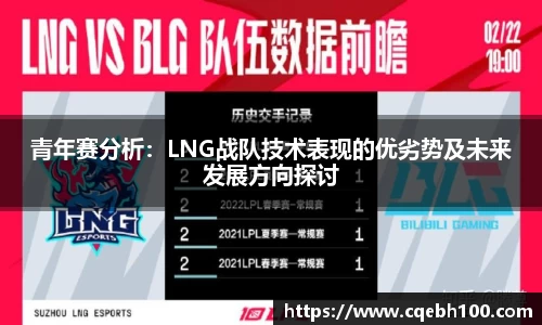 BG大游集团