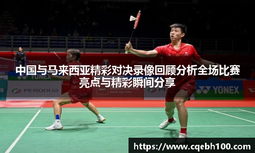 bg大游平台