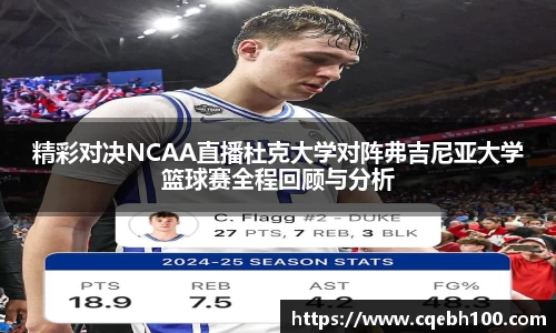BG大游